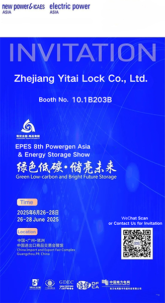 Yitai Lock mengundang Anda untuk berpartisipasi dalam Pameran Daya Listrik/Baru Asia pada 26-28 Juni