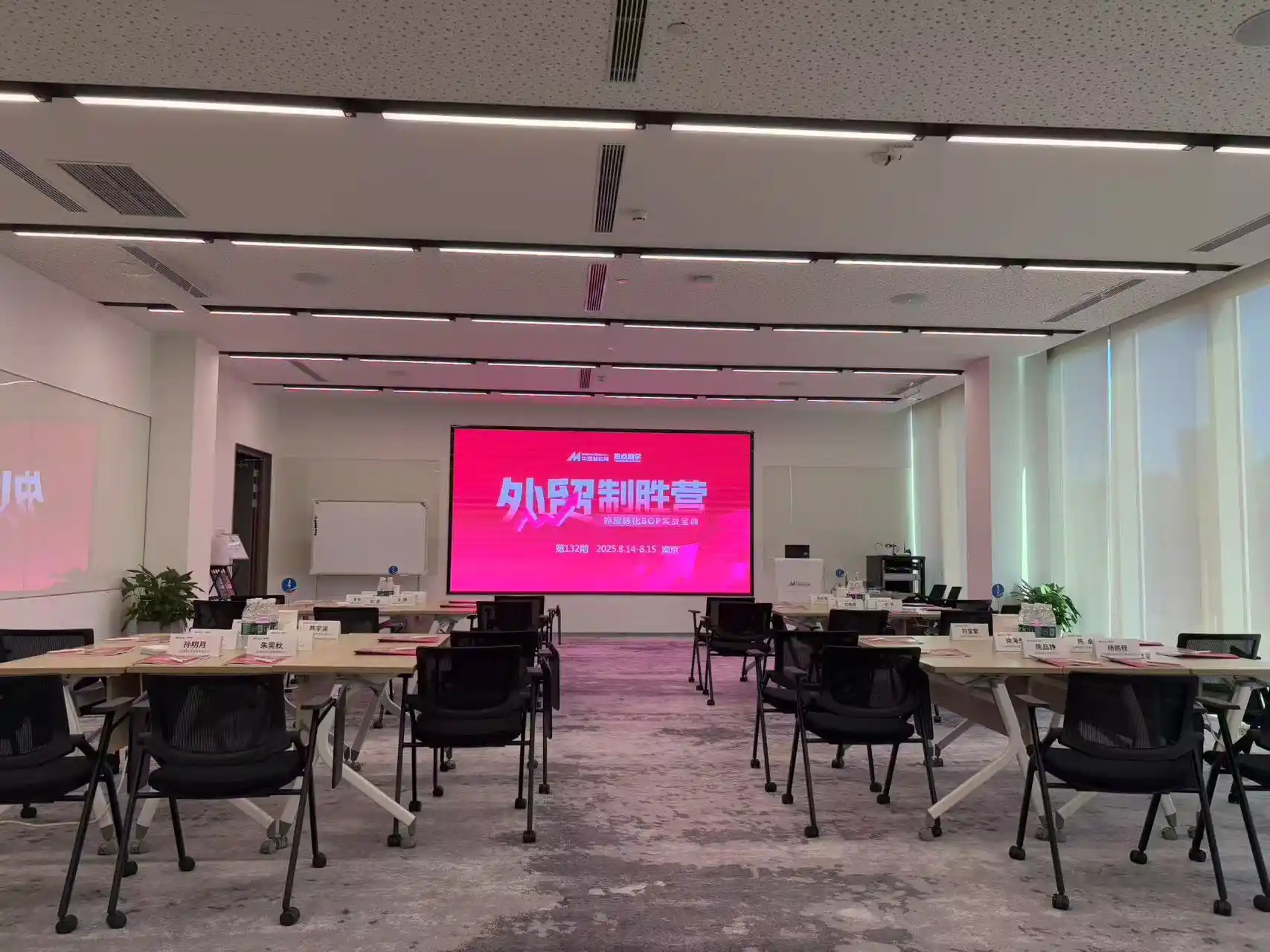 Pelatihan Manajemen Yitailock Berfokus pada Penyederhanaan Operasi dan Efisiensi ProsesPelatihan Manajemen Yitailock Berfokus pada Penyederhanaan Operasi dan Efisiensi Proses